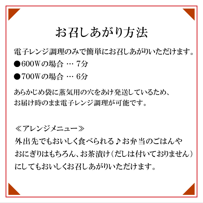 老舗の釜めし　【海のめぐみ（えび・貝柱・かに）】 ３食セット