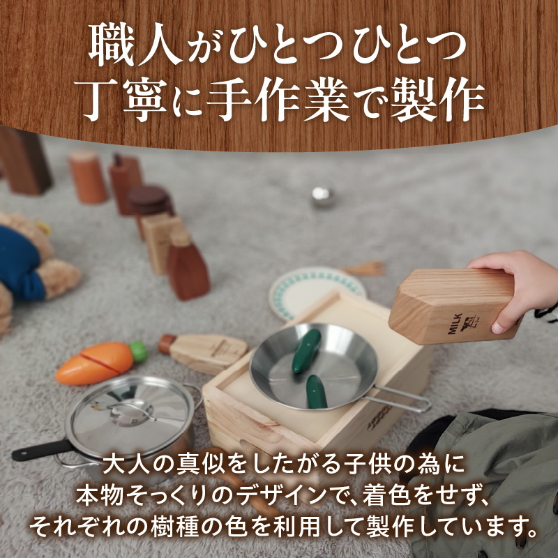 木のおもちゃ×インテリア　Canned Juice Set　大和木工所　小牧市