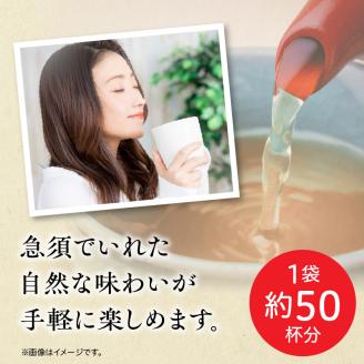 さらさらとける　お～いお茶ほうじ茶40g×6袋 粉末緑茶