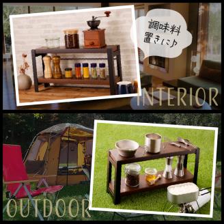 アイアンラック　タイプB