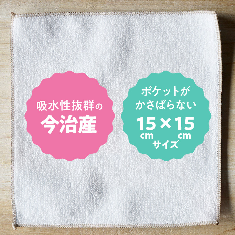 小牧市のアーティスト奥山優さんのタオルハンカチセットWILD ANIMALS 小牧市制70周年記念