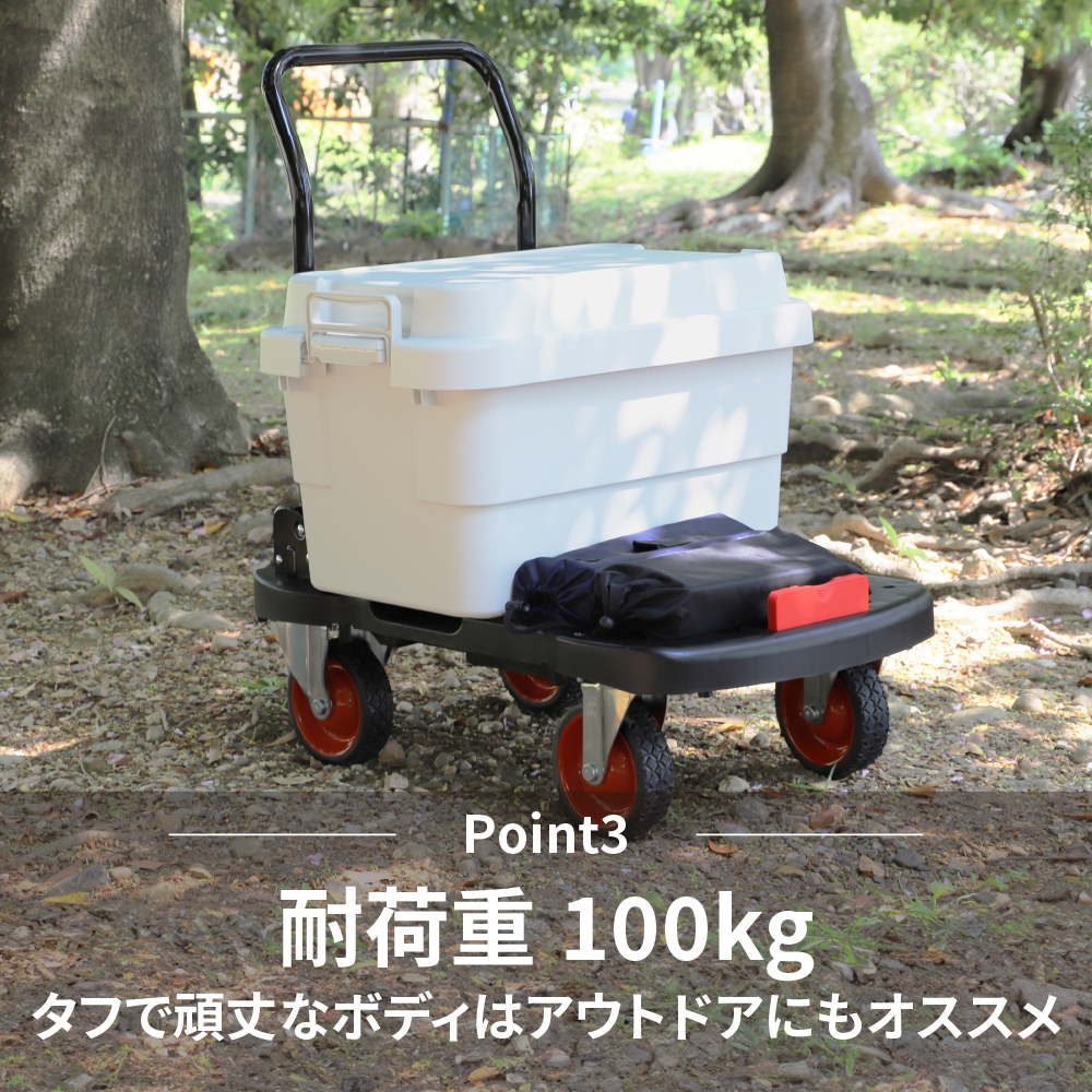 オフロード台車