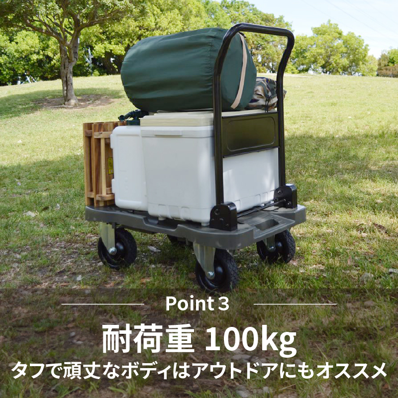 COLLEND　オフロード台車