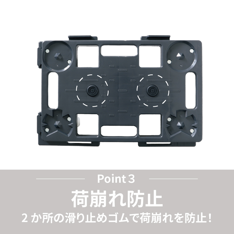 マルチスタッキング台車 マルチスタッキング 台車 スタッキング 縦 横 連結が可能 荷崩れ 防止 滑り止め付き 積み重ね保管 耐荷重 120kg スタッキング台車 省スペース 平台車 小物運搬 アウトドア 愛知県 小牧市 送料無料