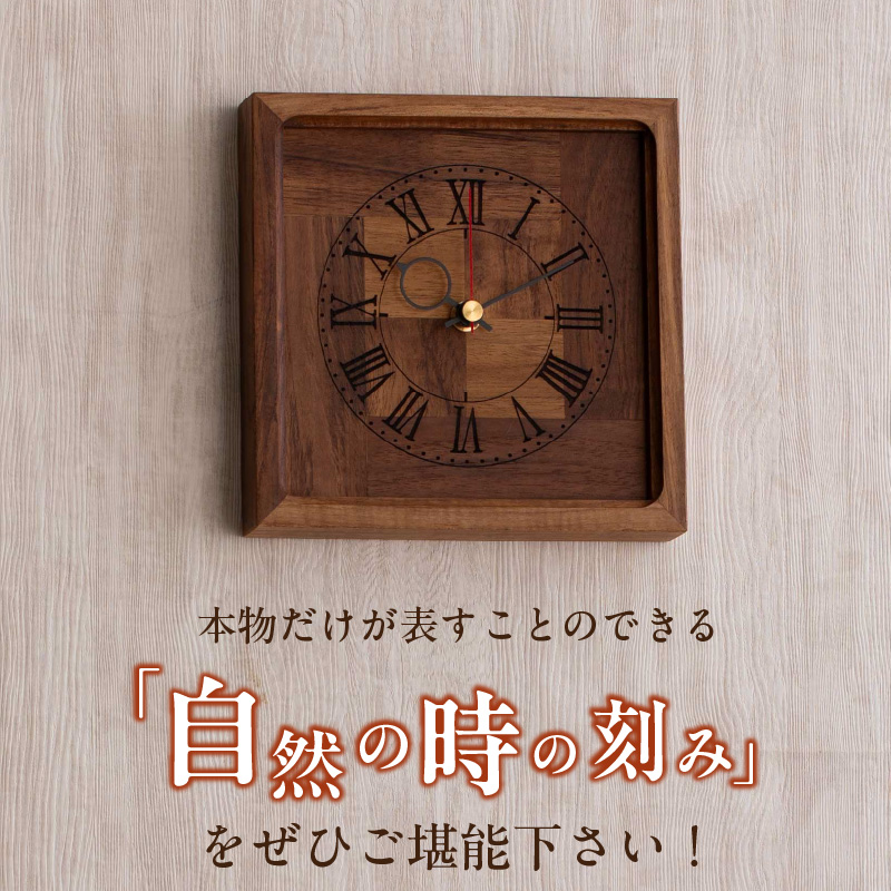天然木チーク材の時計（掛け・置き兼用）　天然木　チーク　時計　置き時計　掛け時計　インテリア