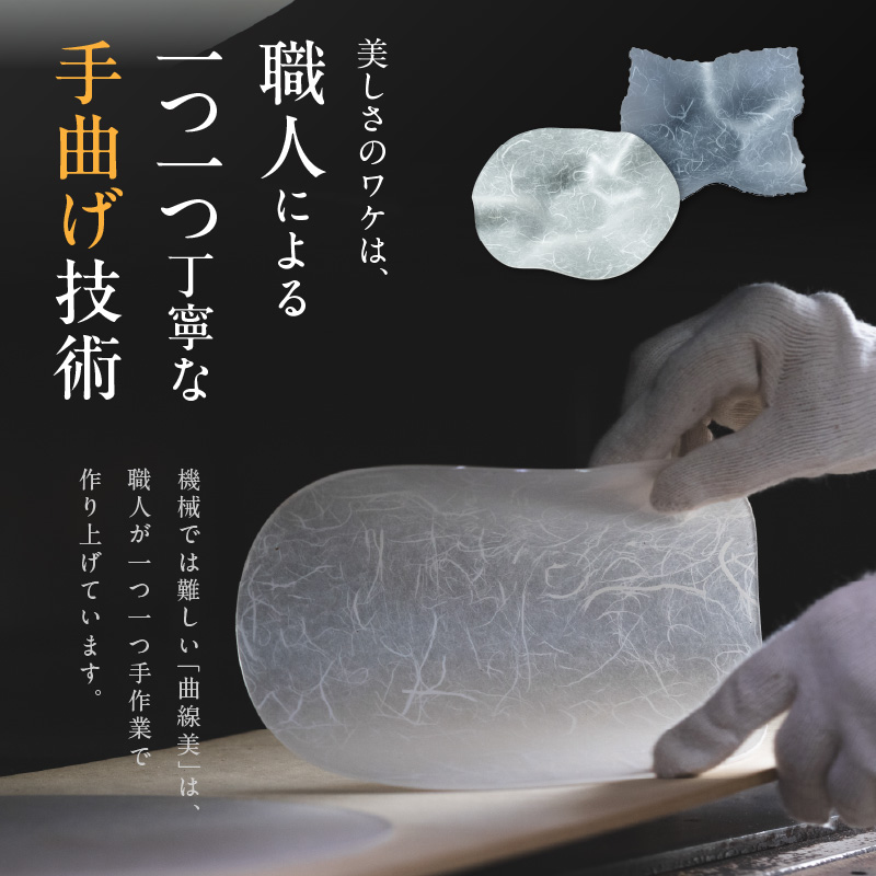 うつ和シリーズPremium Black「花」(PB001)(2枚入り)