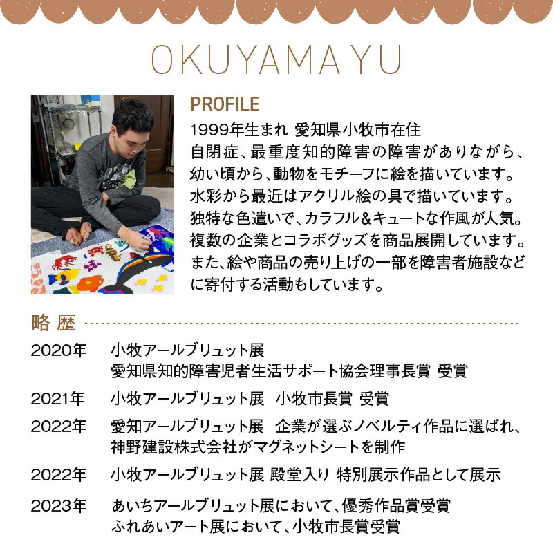 絵画「幸せを呼ぶ黄金の馬」小牧市制70周年記念 絵画 幸せを呼ぶ黄金の