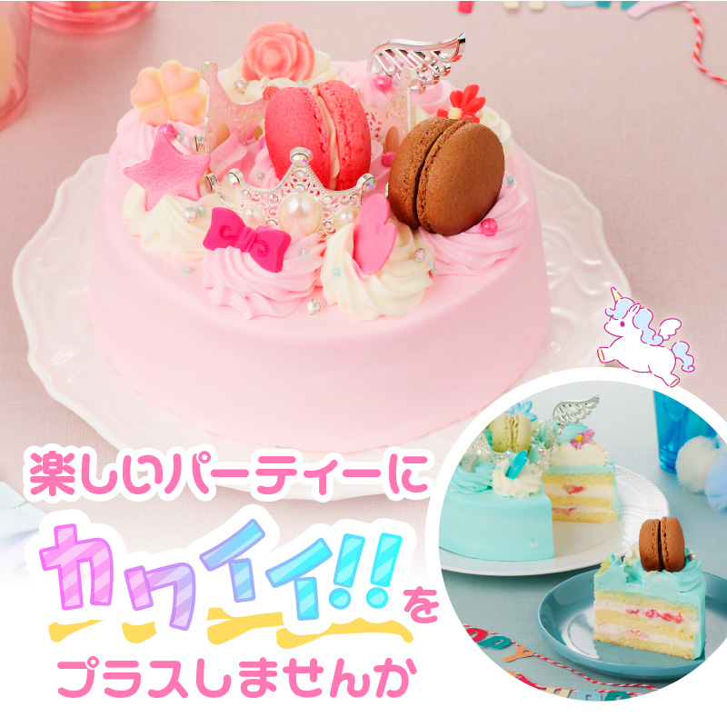 【いちごのバースデーケーキ】マカロンとティアラのケーキ スイーツ 日時指定可 デザート 洋菓子 お取り寄せ 愛知県 小牧市 送料無料 誕生日 クリスマス お祝い マカロン デコレーションケーキ ホールケーキ