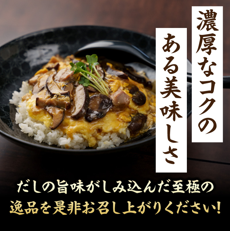 【名古屋コーチン入り】駒来しいたけの駒丼（こまどん） しいたけ丼 シイタケ丼 椎茸丼 名古屋コーチン コーチン肉付き 親子丼 地鶏 日本三大地鶏 国産 鶏 鶏肉 レトルト 常温 非常食 湯煎 レンジ どんぶり 丼 丼ぶり 簡単調理 コク 旨み 名古屋コーチン入り しいたけ 駒丼 どんぶりのもと 丼の素 230g 4箱 肉厚 濃厚 だしの旨味 お取り寄せ 愛知県 小牧市 送料無料