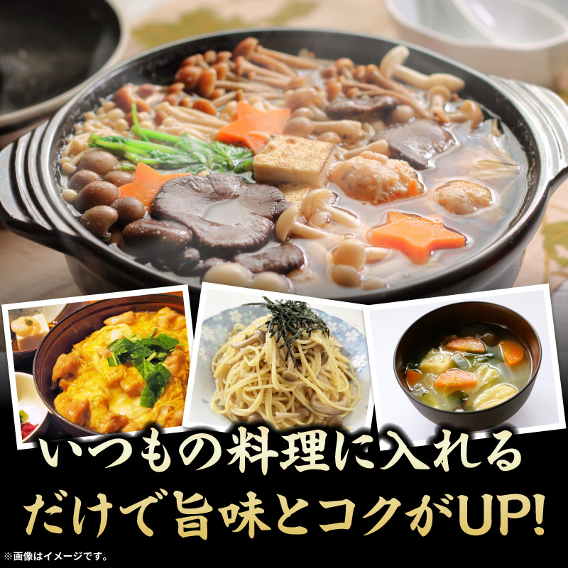 駒来ファームのしいたけパウダー（椎茸粉）80g 駒来ファーム しいたけ パウダー 椎茸粉 80g 椎茸パウダー しいたけ粉 しいたけ粉末 椎茸粉末 だし 出汁 調味料 国産 安心 安全 採れたて 新鮮 きのこ 野菜 旨味 コク お手軽 簡単調理 時短料理 隠し味 愛知県 小牧市 送料無料