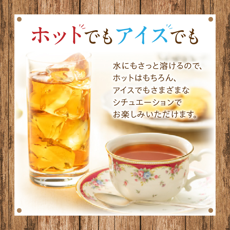 名糖産業　アップルティー