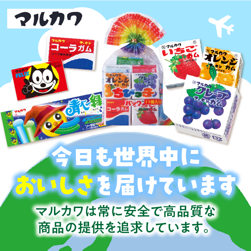 丸川製菓　ビッグサイズマーブルガム　3種詰合せ