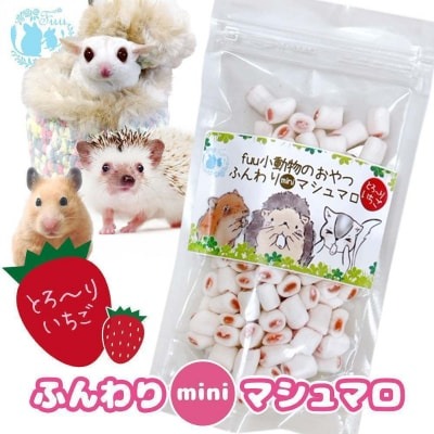 fuu ふんわりminiマシュマロ(50g)