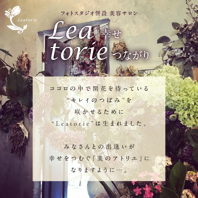 メモリアルフォト、プロフィール（1人）平日撮影