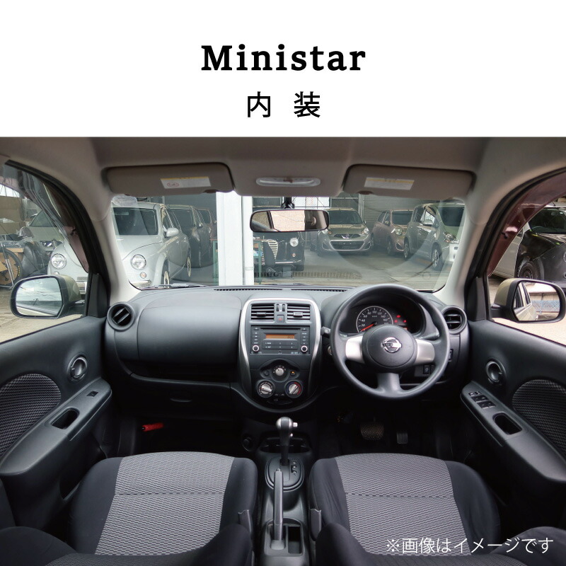 中古車ベースの英国車風オリジナルカー【ミニスター】オーダーメイド車両 R2年式 ボディコーティング：あり ホイール：ホワイト カスタムカー レトロ風 自動車 かわいい 車