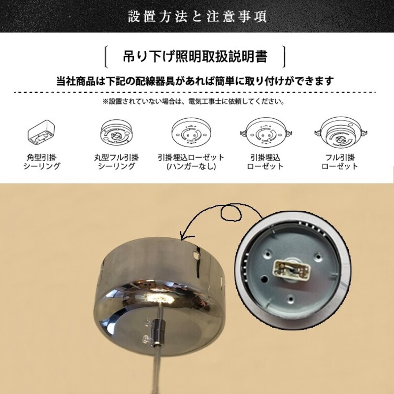 LEDペンダントライト40cm　ヴィーナス　P038