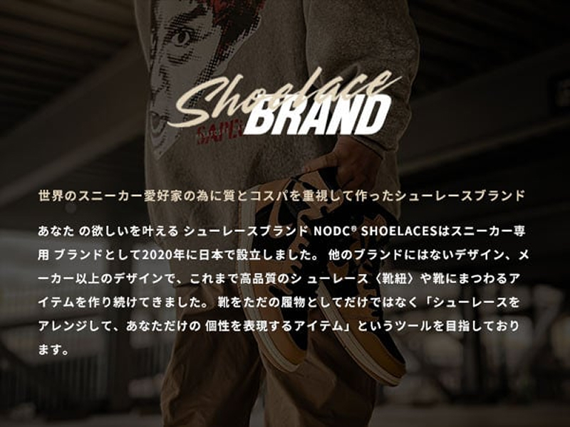 NODC M SHOELACES