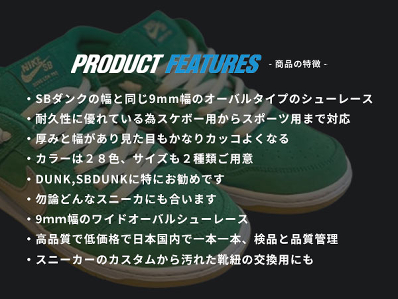 NODC D SHOELACES ３セット
