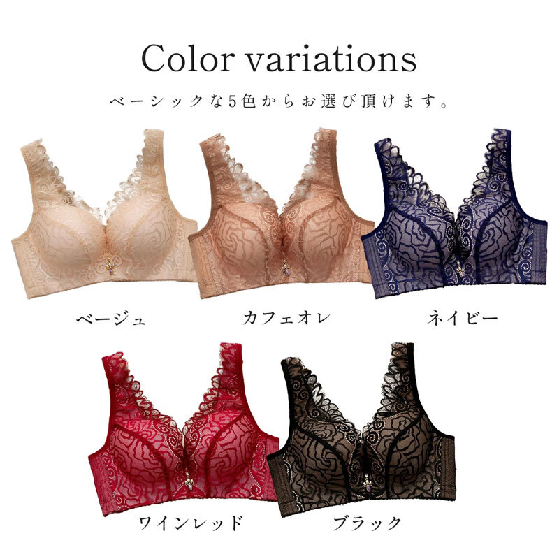 ノンワイヤー育乳ブラ