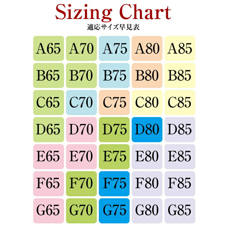 脇高メイクブラ