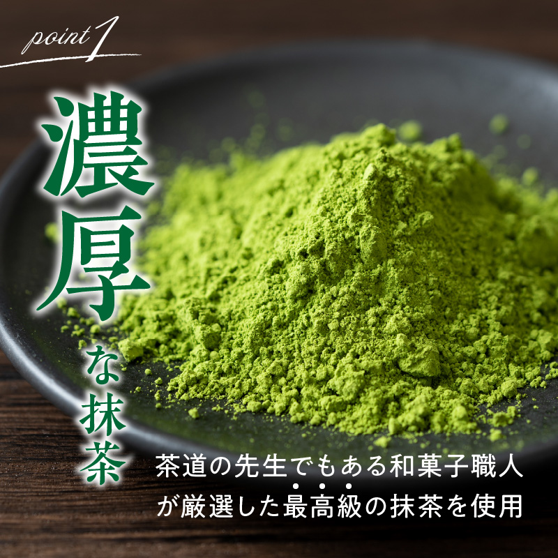 抹茶ミルクプリン　お茶事セット　6個入