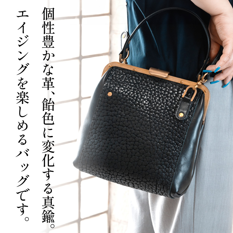 【soul;solid】Brass clasp シリーズ 2way真鍮がま口バッグ【ジャパンレザーアワード2024入賞】 soul solid 2way 真鍮 がま口 バッグ イタリアンレザー ショルダー ブラック 革 レザー ハンドメイド ギフト用 エイジング アンティーク ワイルド シュリンクレザー 無垢真鍮 ロウ付け 革製品 カジュアル 愛知県 小牧市 送料無料