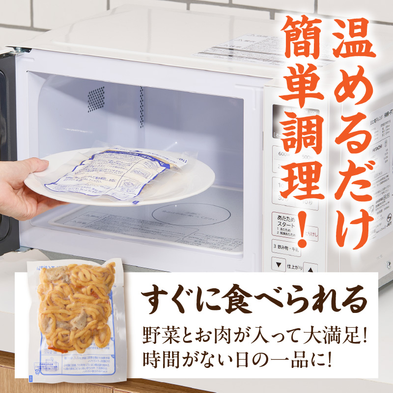 名古屋コーチン使用 鶏だし 旨味広がる焼うどん 冷凍調理麺 和風惣菜 簡単調理 ご当地グルメ うどん 麺類 食べ応え まとめ買い 家庭用 常備食 12食セット 小牧市 送料無料