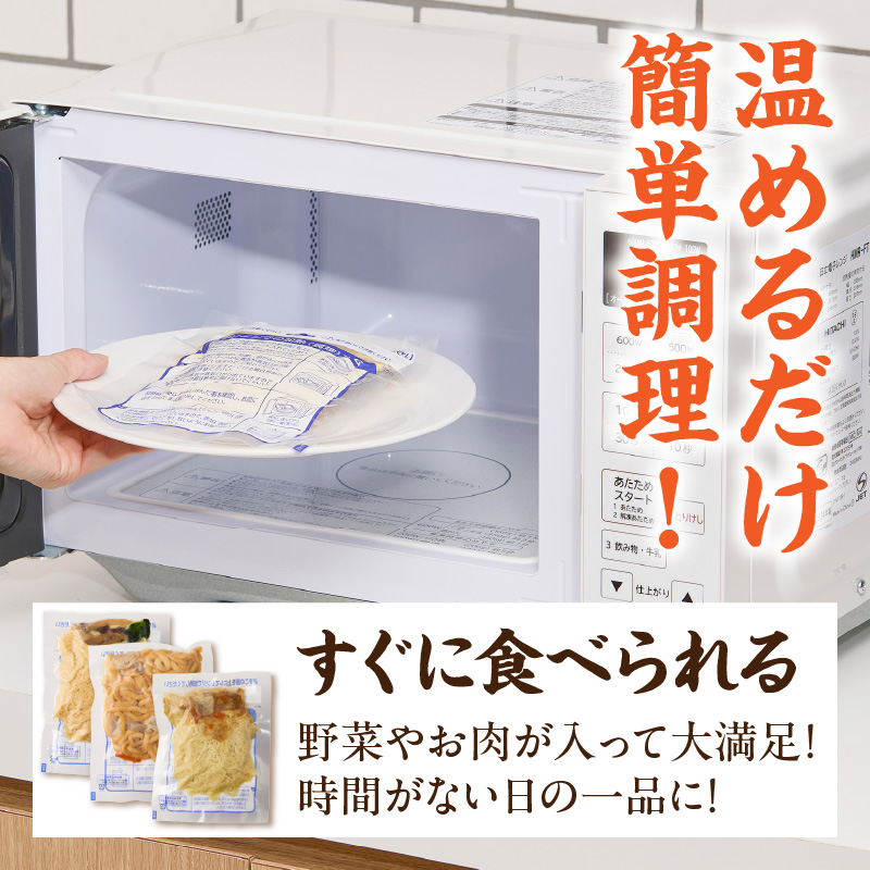 食べ比べセット 名古屋コーチン使用 鶏だし 焼そば 焼うどん 和風パスタ 調理麺 詰め合わせ 冷凍惣菜 ご当地グルメ 簡単調理 麺類セット 家庭用 12食 小牧市 送料無料