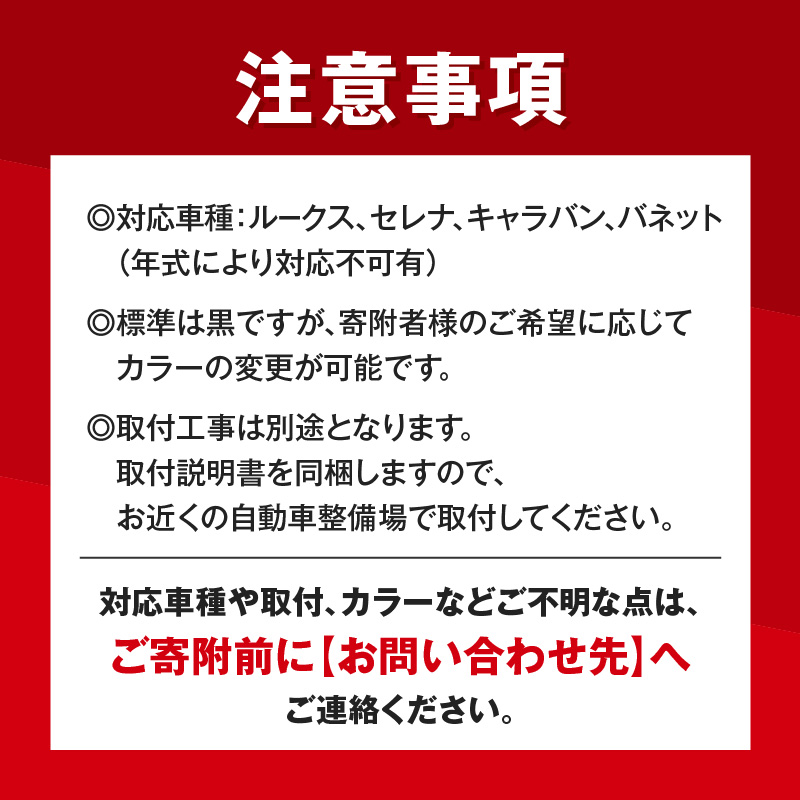 スライドドアの開閉に連動する「幸せステップ」サイズ700K　全自動格納式 ステップ ハンズフリー ルークス セレナ キャラバン 自動車 カー用品 後付け可能 オプション パーツ 高齢者 子供 補助ステップ ※対応車種・年式要確認