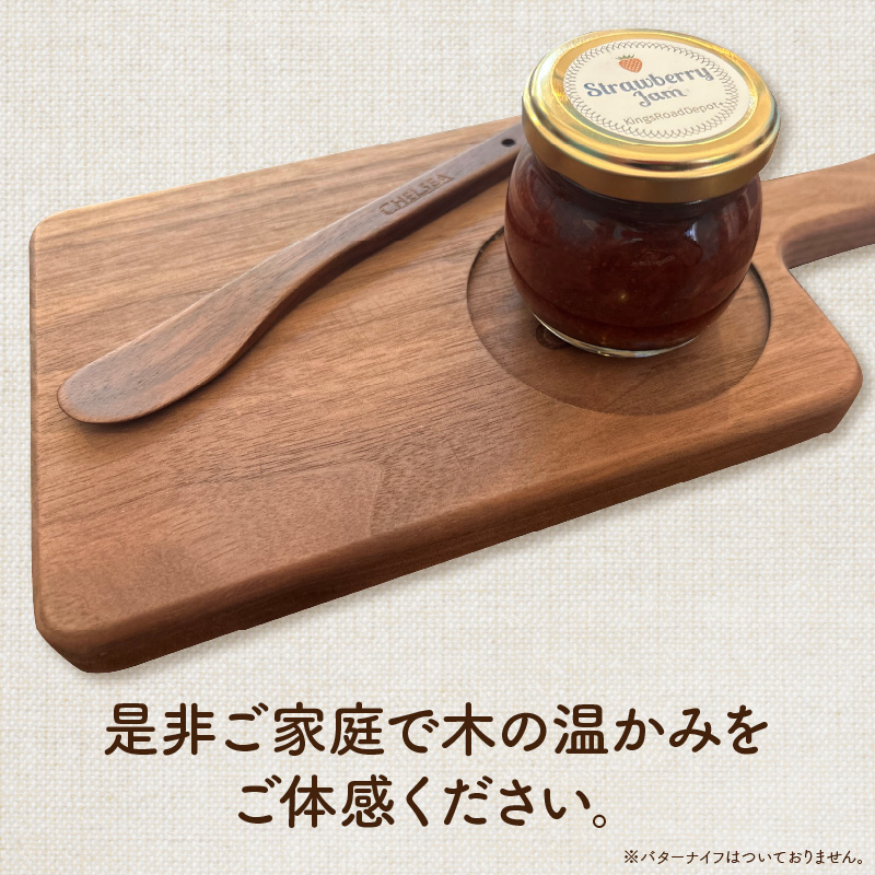 ローバーミニ専門店”キングスロード” 木製カッティングボード