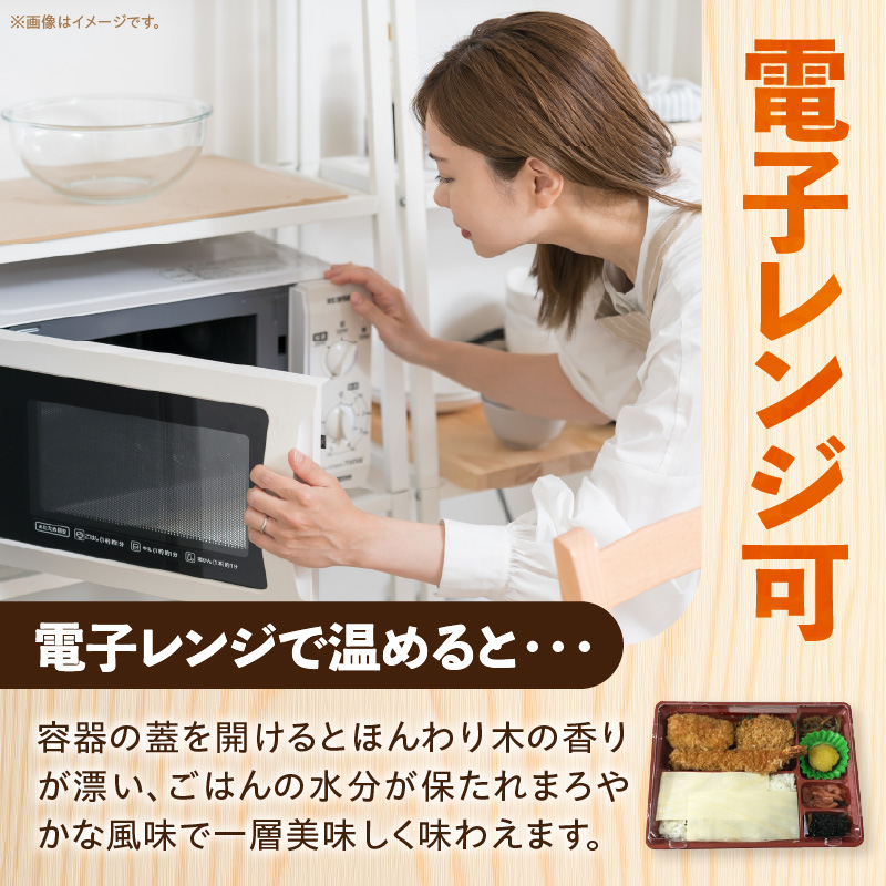 お弁当用抗菌シート　国産赤松 お弁当 抗菌シート 100枚 0.2mm 国産 赤松 抗菌 除菌 薄板 シート 木の香り ランチグッズ 電子レンジ可 使い捨て キッチン用品 食品保存 遠足 ピクニック 雑貨 日用品 愛知県 小牧市 送料無料