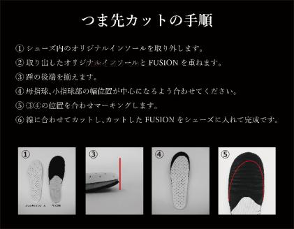 自転車トラック競技・ロードバイク・短距離走トラック競技用スポーツインソール「フュージョンフレキシーSPRINT」
