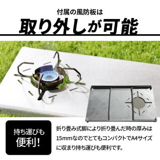 鍛冶屋の頓珍漢　アルミ遮熱板テーブルイワタニ　Fore Winds Micro Camp Stove　FW-MS01専用