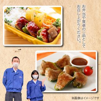 国産豚で作ったピーマン肉詰め