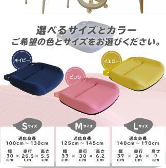 子供用クッション「カガック」