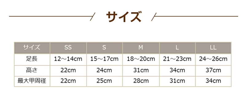 足元を保護・保温するブーツ「ボアブーツ」
