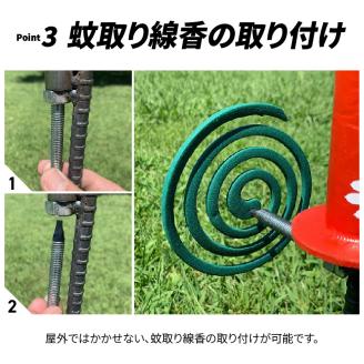 ランタンスタンド