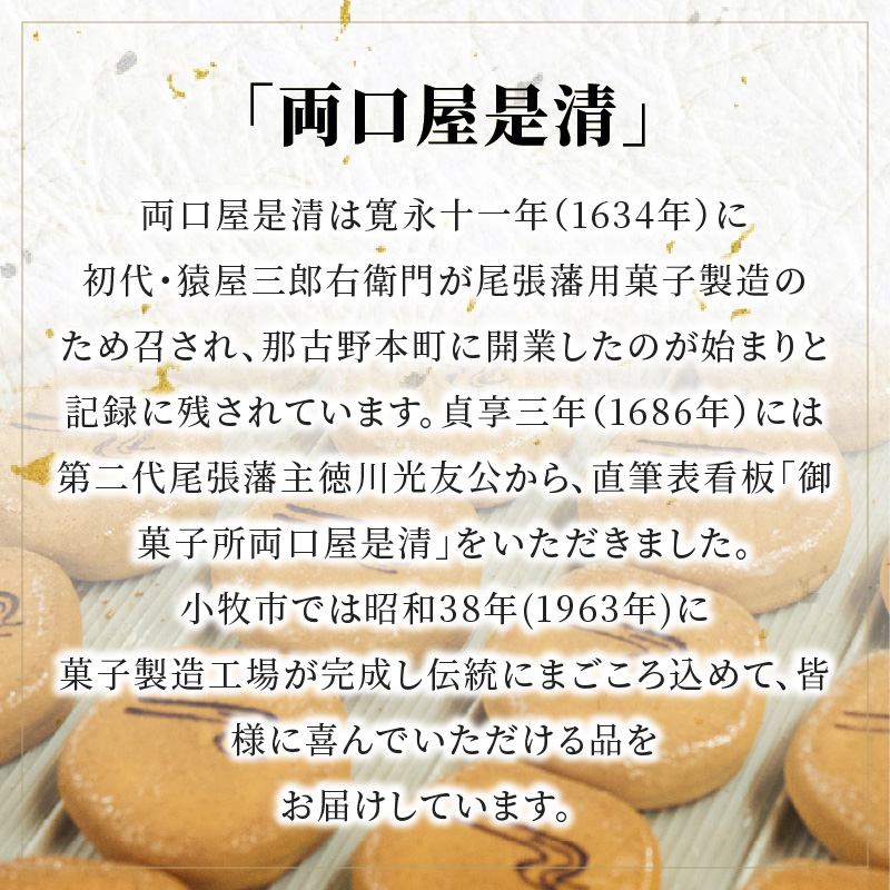 銘菓 和菓子 3種類 詰め合わせ 旅まくら 志なの路 よも山 合計 22個入り セット 両口屋是清 こだわりの味 お菓子 焼き菓子 あんこ ひとくちサイズ お祝い 御礼 個包装 ギフト 贈答 手土産 おやつ 常温配送 お取り寄せ 愛知県 小牧市 送料無料