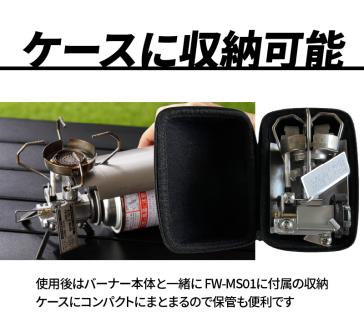 鍛冶屋の頓珍漢 チタン遮熱板イワタニ Fore Winds マイクロキャンプストーブ FW-MS01 専用