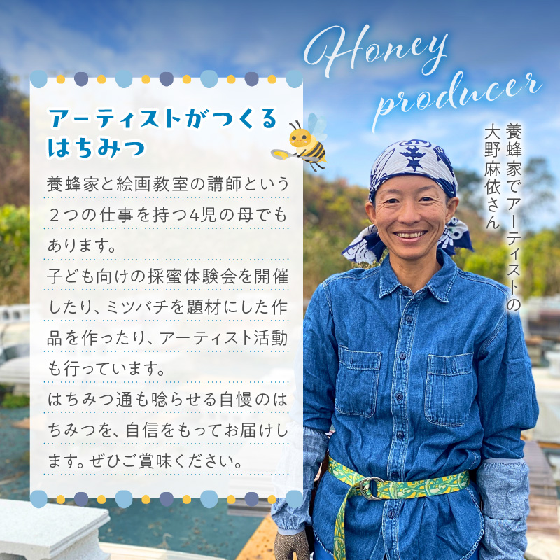 ＜国産＞桃蜜・新蜜・極み 食べ比べ　桃畑で作った完熟非加熱はちみつ（45g×3個）【愛知県小牧市】