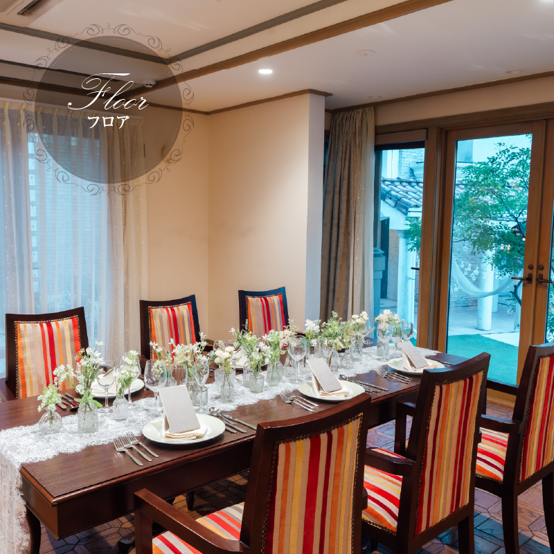 邸宅内お部屋貸出　平日5時間