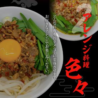 旨い！辛い！台湾ミンチ1kg真空パック