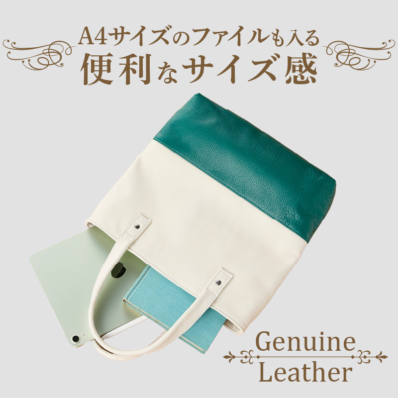 トートバッグ（A4サイズ） トートバッグ A4サイズ 選べる カラー グリーン レッド イエロー ネイビーブルー ファスナー付き オープンポケット 定番 デザイン シンプル おしゃれ かわいい 牛本革 バッグ レザーバッグ 工房ボルサワークス お取り寄せ 愛知県 小牧市 送料無料