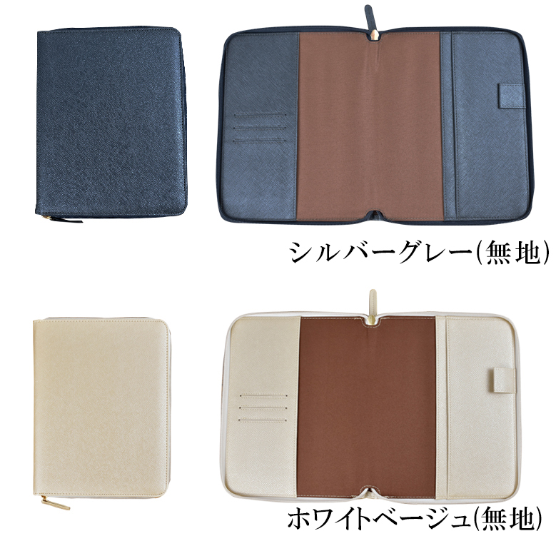 セパレートダイアリー　ウィークリー＆マンスリーA5　ラウンドカバー付き「4月始まり」 手帳