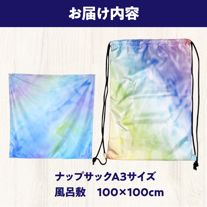 KOMARAN　防水加工のナップサックと風呂敷セット 小牧市制70周年記念