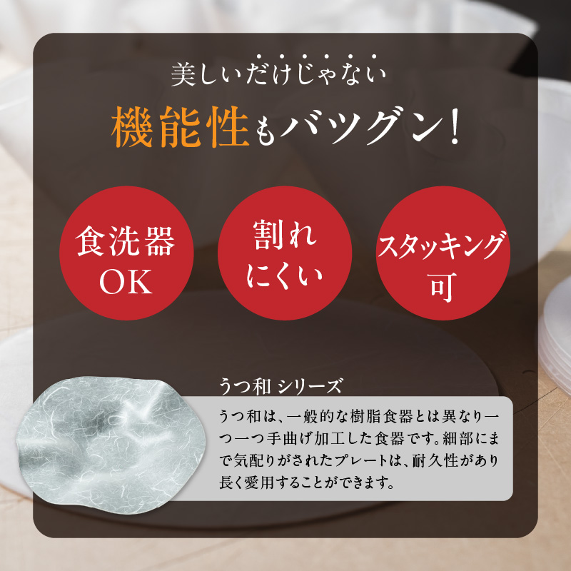 うつ和シリーズ「波・丸」(UT003A)(5枚入り)