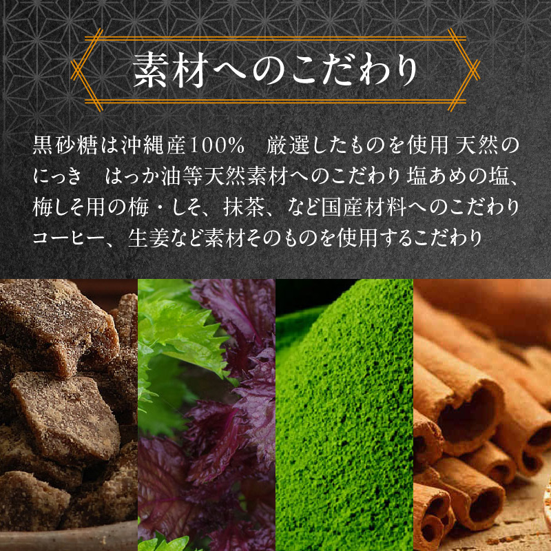 田村屋製菓の良平の飴　人気の４種詰め合わせ（げんこつあめ（双付）、げんこつあめ（きなこ）、良平糖、かりんのど飴）