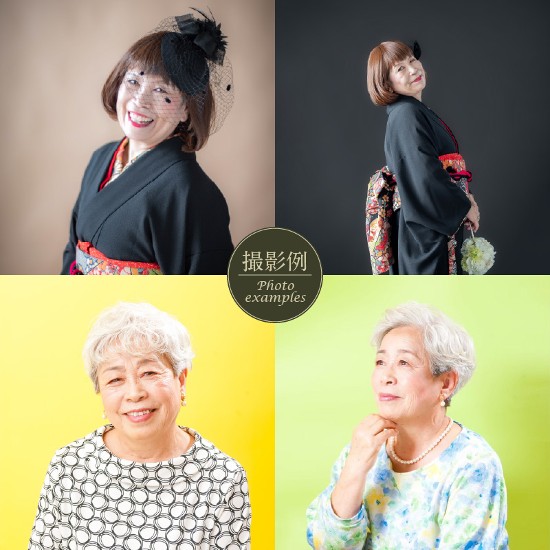 エンディングフォト（遺影）平日撮影