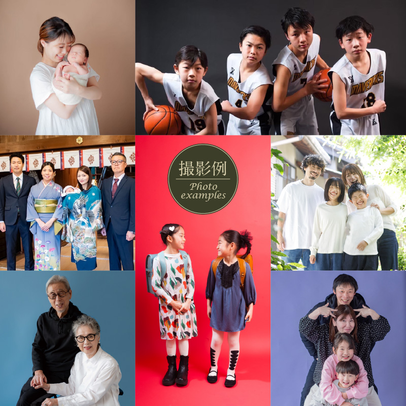 メモリアルフォト、プロフィール（2～5人）平日撮影