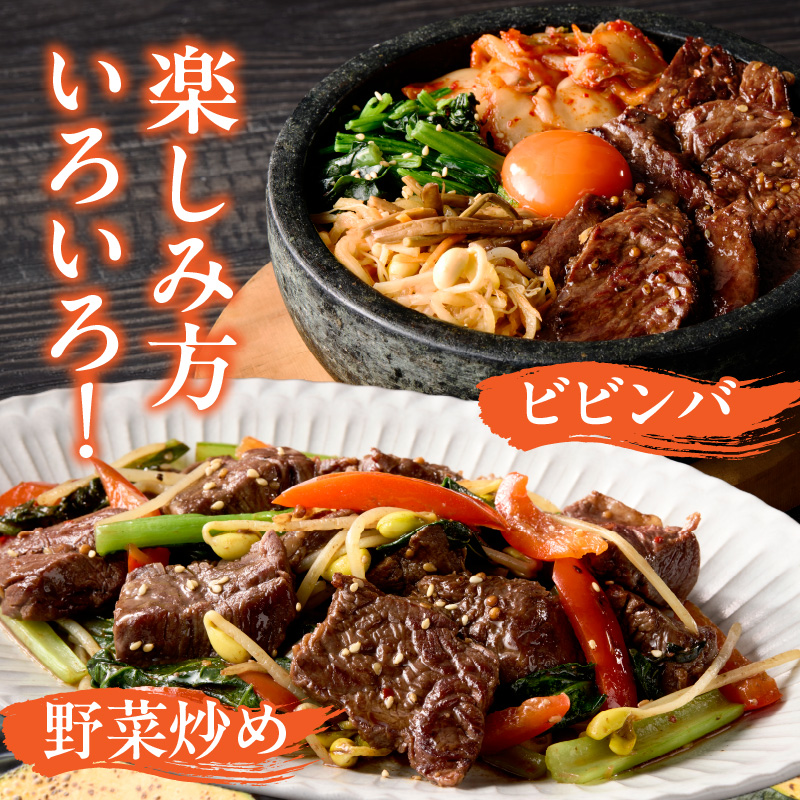 【食肉総合卸 丸正】牛ハラミ味付け 3.0kg